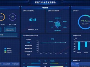 电脑DIP系统使用教程（轻松上手，掌握电脑DIP系统的关键步骤）