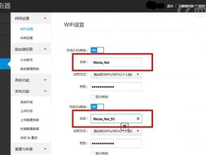 笔记本无法搜到任何WiFi信号的解决方法（解决笔记本无法连接WiFi的实用指南）