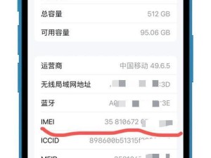 解锁iPhone的方法及注意事项（详解iPhone锁机问题及解决方案）