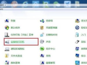 如何将小米电脑升级为Windows7系统（小米电脑升级教程，详细步骤解析）