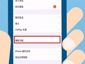 iPhone照片导出攻略（简单快捷地将iPhone里的照片导出来）