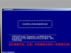 一键安装win7系统教程（电脑xp系统升级win7的详细步骤）