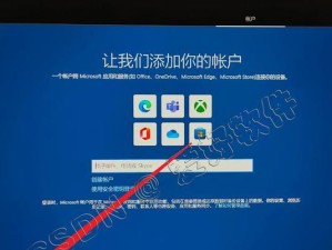 使用U盘升级Win10系统的详细教程（一步一步教你使用U盘轻松升级Win10系统）