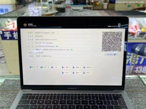 17款MBP（全面升级的MBP，带给用户全新的体验和效率提升）