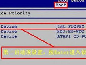 华硕U盘刷主板BIOS教程