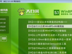 使用GhostXP教程（快速、稳定、高效的操作系统安装与配置指南）