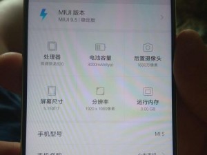 小米5X玩王者荣耀如何？（小米5X玩家必读，带你畅享王者之路！）