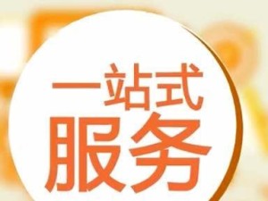 凤凰云商O2O冲钱攻略（通过凤凰云商O2O获利的关键步骤及技巧）