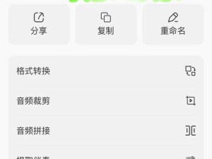 教你如何将电脑XM文件转换为MP3格式（使用专业软件一键转换，快速享受音乐乐趣）