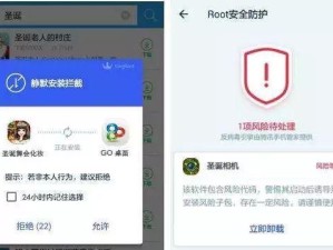 病毒系统安装教程（学习如何在计算机中安装病毒系统的全面指南）