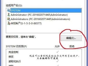 雨林木风重装系统教程——让你的电脑焕然一新（详细教你如何使用雨林木风重装系统，以及注意事项）