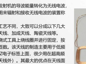 苹果电脑笔记本换系统安装教程（详细步骤帮您轻松更换苹果电脑笔记本系统）