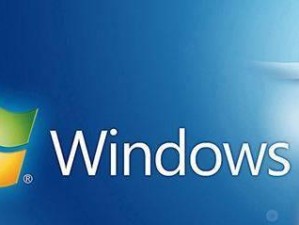 华硕Win7系统升级Win10教程（从零开始，轻松升级您的华硕Win7系统至Win10）