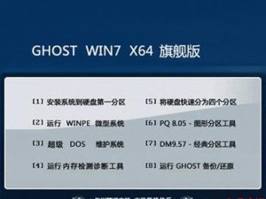 联想Y450安装Windows7完整教程（一步步教你如何在联想Y450上安装Windows7操作系统）