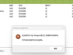 硬盘异响问题的修复方法（探索硬盘异响原因与解决方案）