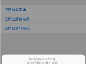 电脑无法连接WiFi修复技巧大揭秘（解决电脑无法连接WiFi的实用方法，让你畅享互联网世界！）