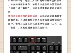 如何在电脑上打出小方框？（教你快速实现小方框输入，提高工作效率）