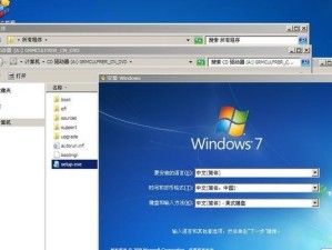 使用Mac电脑通过U盘安装Windows7（一步步教你在Mac上安装Windows7，并享受双系统的便利）