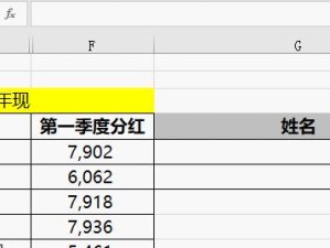 「深度解析index函数和vlookup的区别」（「在Excel中，index函数和vlookup的比较与应用」）
