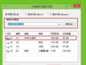 使用U盘系统重装Win7系统教程（教你如何使用HP电脑和U盘快速重装Win7系统）