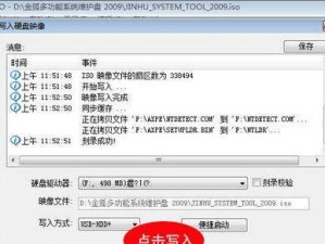 使用光盘安装Win8系统的详细教程（从光盘制作到系统安装的全过程，轻松搞定Win8安装）