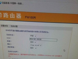 无线路由器密码改密，保护网络安全（如何更改无线路由器的密码，让家庭网络更安全可靠）