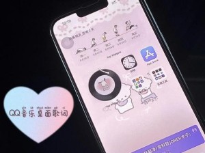 如何使用网易云电脑版显示歌词？（通过简单操作享受更完整的音乐体验）