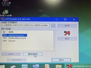 大白菜win10U盘安装教程（一步步教你使用U盘安装win10系统）