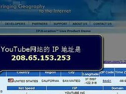 深入了解IP定位精准位置查询（揭秘IP定位技术的原理与应用）