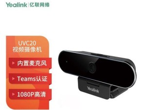 亿联通信（以技术创新为核心，构建智能通信生态圈）