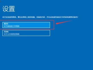 Win8如何启动U盘系统教程（一键搭建个人移动办公平台，实现随时随地工作）