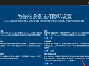 使用U盘安装原版Win10系统的详细教程（快速、便捷地通过U盘安装Windows10系统，让你的电脑焕然一新）