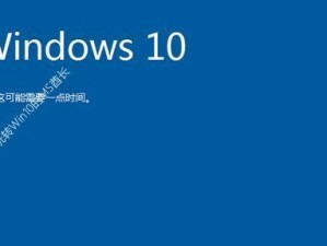 e470win7教程（掌握e470win7系统，轻松操作电脑！）