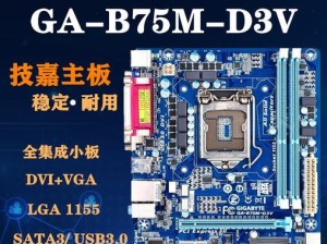 i5搭配H61主板（i5搭载H61主板的关键特点及性能优势）