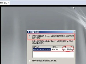 解决电脑主机自带密码错误的问题（如何应对电脑主机自带密码错误的情况下，保证安全和便利性）