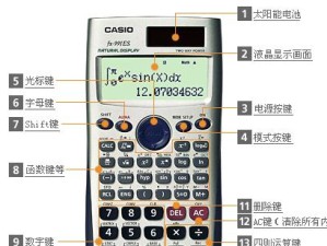 解读计算器功能键（一键搞定数学题，数码时代必备工具详解）