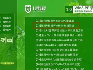 Windows10安装教程（详解Win10系统安装步骤，助您快速上手）