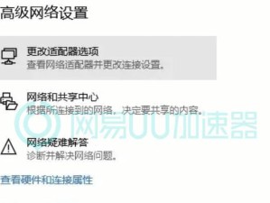 电脑无法连接WiFi解决办法大全（快速排查和解决电脑无法连接WiFi的常见问题）