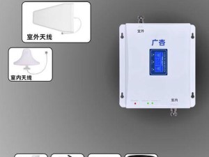 农村电信4G信号覆盖情况（提升农村通信，改善生活品质）