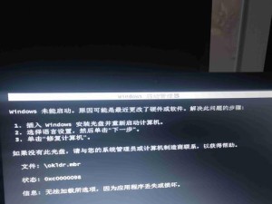 联想电脑如何从光驱启动系统（教你一步步操作，轻松启动系统）