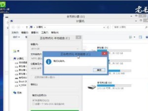 利用U盘分区装Win7系统教程（详细步骤教你如何利用U盘分区装Win7系统）