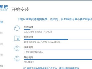 使用U盘轻松安装Win7系统的教程（以大白菜为例，教你如何用U盘安装Win7系统）