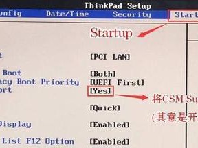 U盘启动（解析U盘启动原理及操作方法）