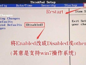 联想300装win10教程（详细步骤让您轻松安装Windows10系统）