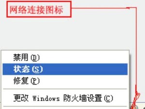 电脑连接宽带出现错误的解决办法（解决电脑连接宽带时遇到的常见错误问题）