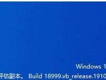 从Win10回到Win7（如何通过简单操作将电脑操作系统从Win10更改为Win7）