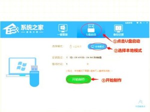 U盘重装系统新手教程（一步步教你如何使用U盘轻松重装电脑系统）