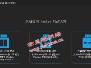 戴尔笔记本安装U盘系统教程（详细教你如何在戴尔笔记本上安装U盘系统）