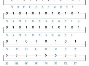 指弹之间的和谐与技艺（探索指弹技巧，创造美妙乐章）