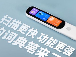 探索Alpha1Pro机器人的魅力与创新（将人工智能与娱乐结合的机器人之典范）